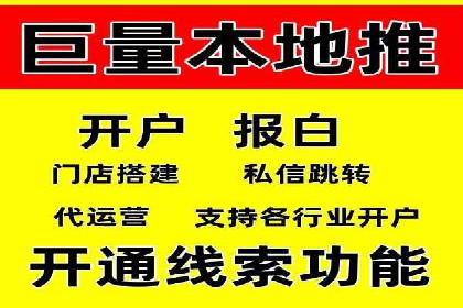 某科技公司SEM策略调整，实现业务快速增长